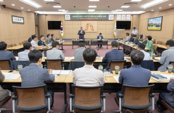 정책자문회의 개최