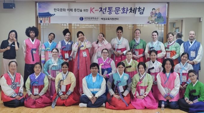 원어민 교사를 위한 K-전통문화체험