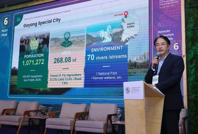 2024 이클레이 세계총회에서 세션발표하는 이동환 고양특례시장