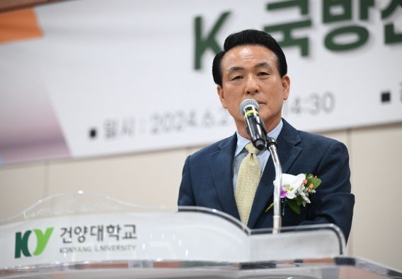 논산시, 충청남도․계룡시․방위산업진흥회와 전문국방인력 양성 포럼