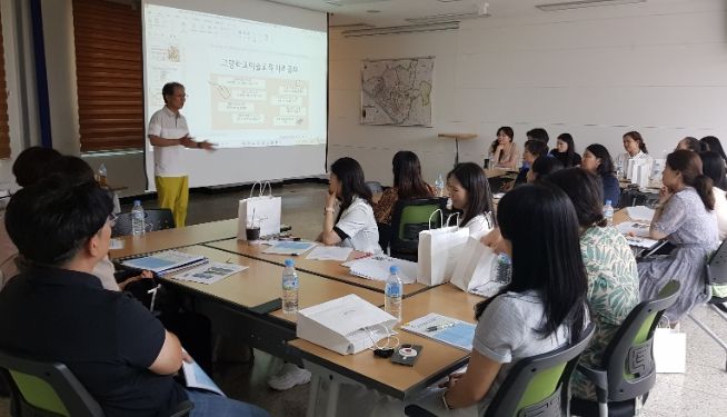 고양교육지원청, '고양학교예술교육 담당자 상호 협력 컨설팅 운영'