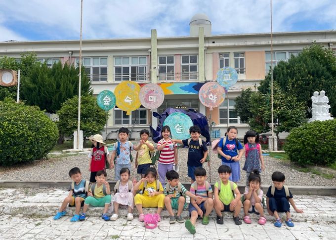 유치원 공동교육과정 포항 숲속미술학교 현장체험