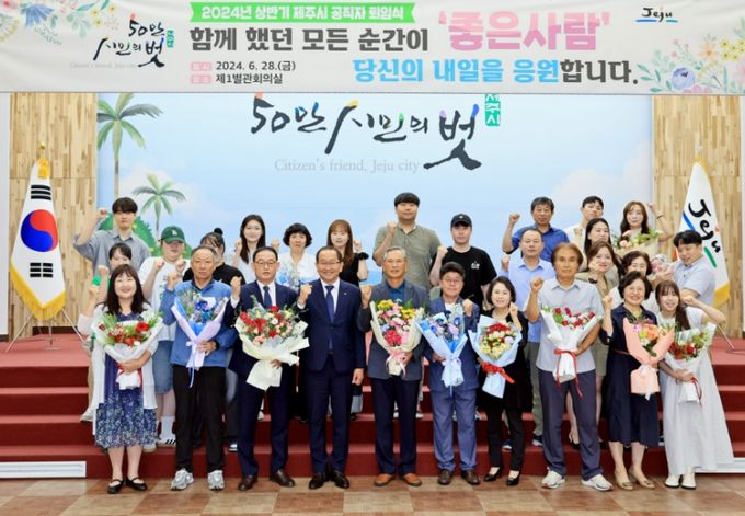 2024년 상반기 공직자 퇴임식