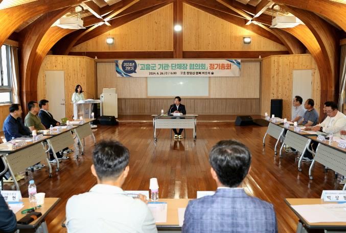 고흥군, 2024년 2분기 기관·단체장 협의회‘힐링체험’실시