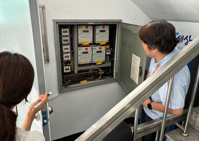 대전 중구, 지역자활센터 하절기 안전점검 실시