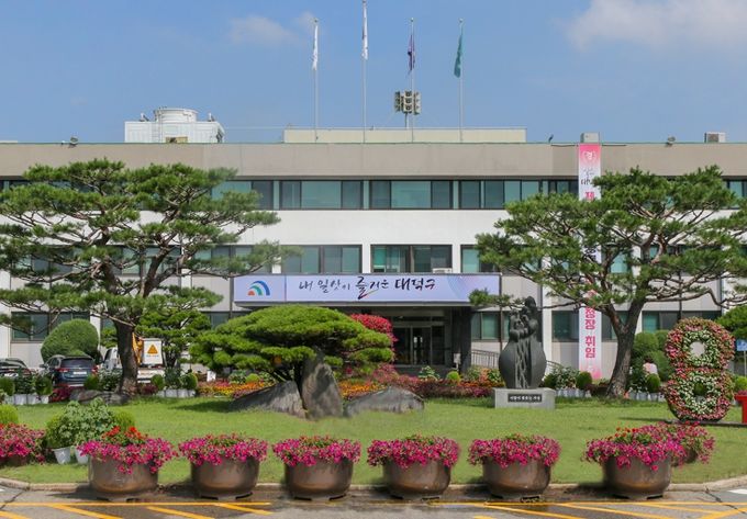 대덕구청사 전경