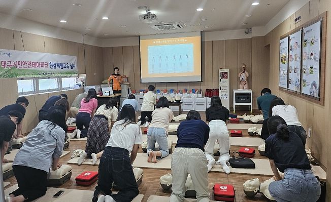 대구 동구청은 지난 6월 4일부터 28일까지 총 7회에 걸쳐 대구시민안전테마파크에서 심폐소생술 등 응급처치 교육을 실시하였다.