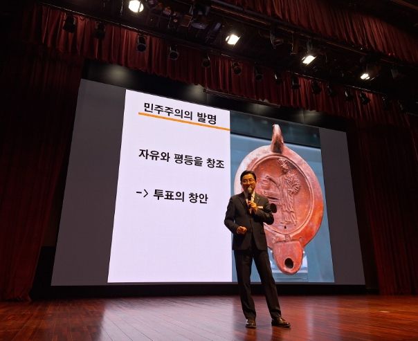 6월 26일 박경귀 시장 고불인문학 아카데미 강연
