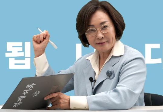 용산구, 민선 8기 2주년 기념 직원 정례조례 개최