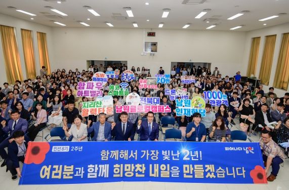 최경식 남원시장 민선 8기 취임 2주년 기자간담회 개최