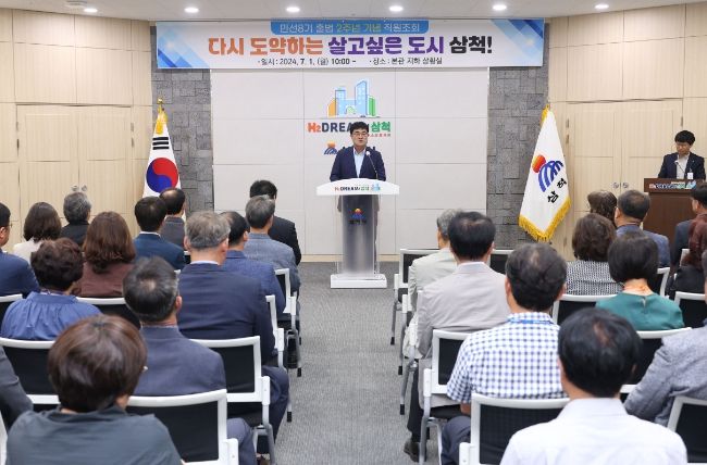 직원조회에서 연설하는 박상수 삼척시