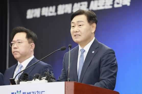 1일 전북특별자치도 브리핑룸에서 김관영 도지사가 민선 8기 2주년 성과와 향후 2년 도정 방향에 대하여 브리핑을 하고 있다.