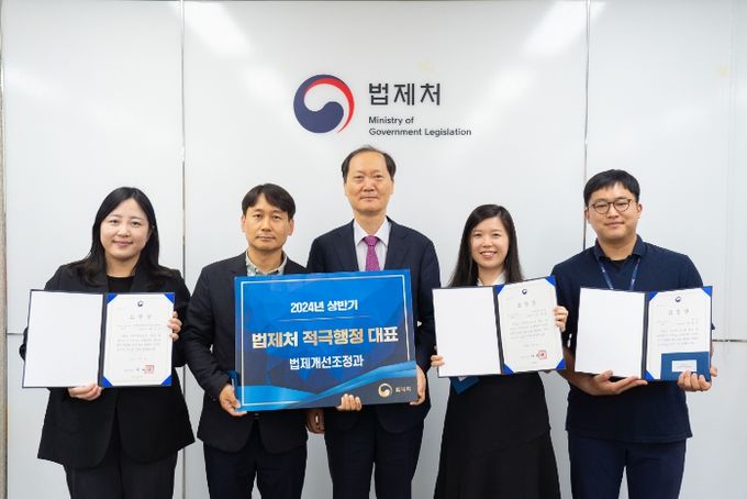 2024년 상반기 적극행정 우수공무원, 우수부서 표창