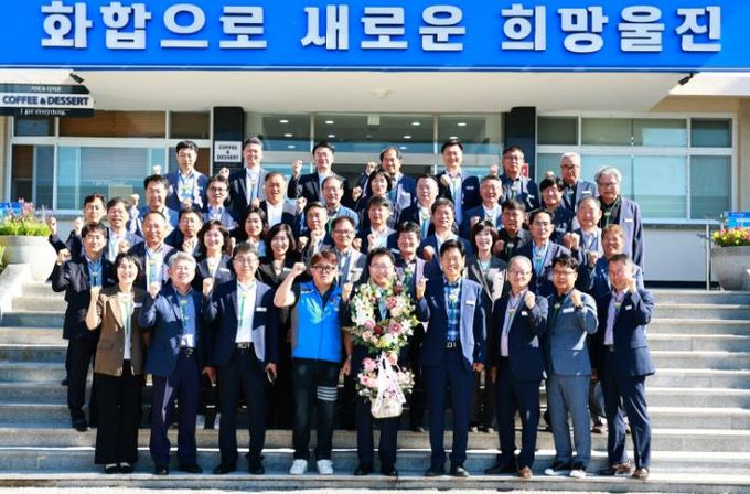 울진군 민선8기 취임 2주년 울진 번영의 시대를 향해 가다!