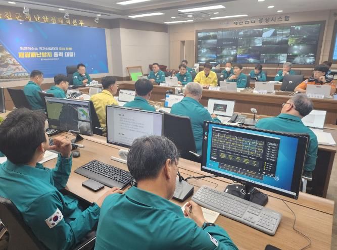 울진군 호우주의보 선제적 재난대응