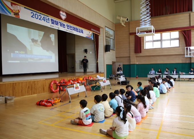 2024년 찾아가는 안전체험교육