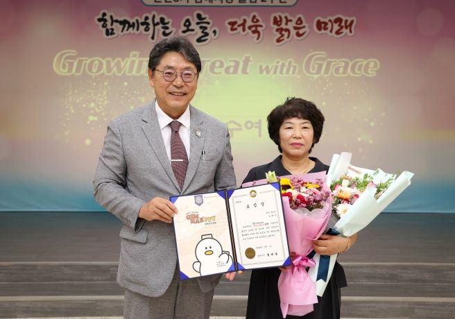 김해시 이달의 우수 자원봉사왕 노화옥씨 선정