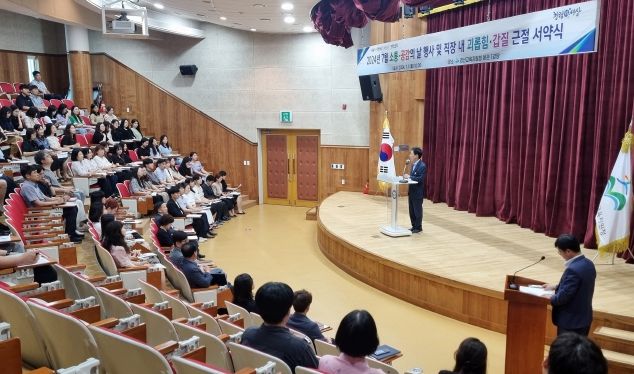 경산교육지원청 7월‘소통·공감의 날’개최