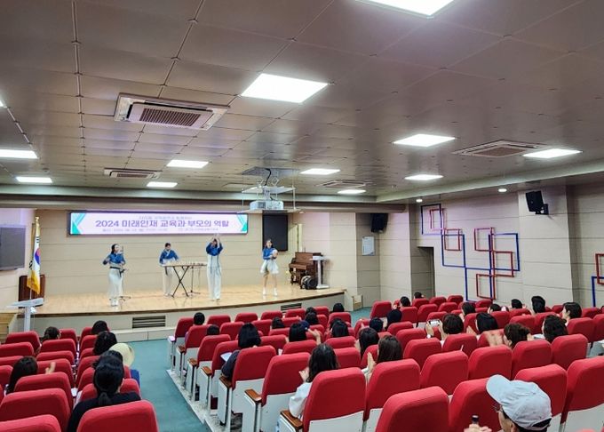 의정부교육지원청, 의정부 교육 도약을 위한 우주행 학부모 교육 실시