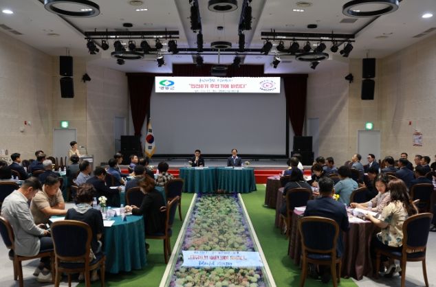 영동군, 군민자문단 전체회의 개최