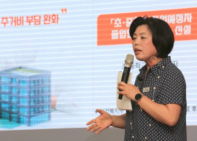 민선8기 2주년 시정설명회