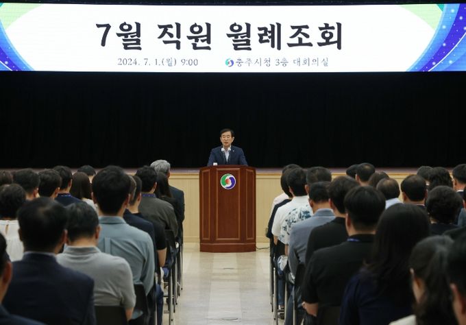 “시민 목소리 경시말라” 조길형 충주시장, 시민의견을 개선의 단서로