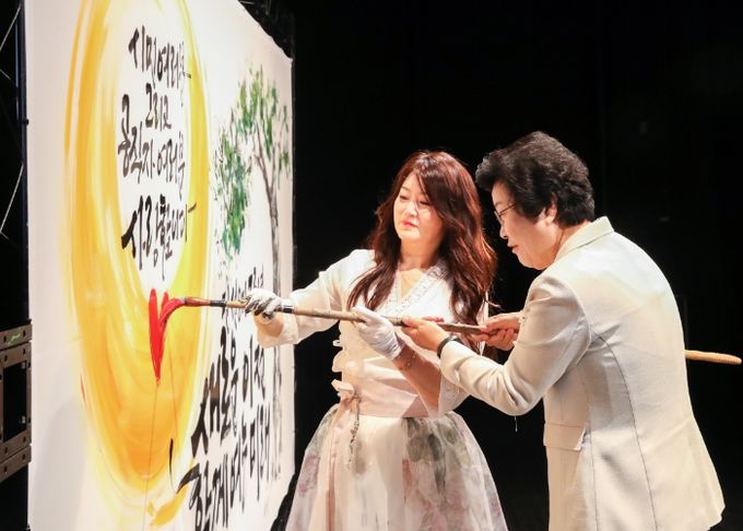 이천시, 민선8기 2주년 기념 7월 월례조회 개최