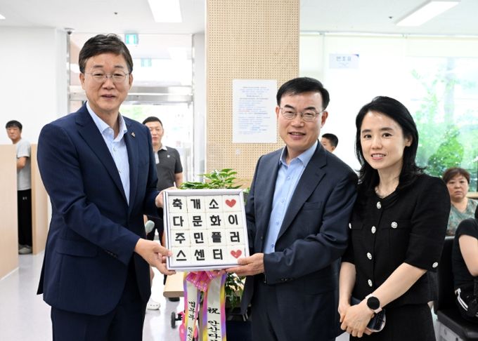 이민근 안산시장, 다문화이주민⁺센터 방문