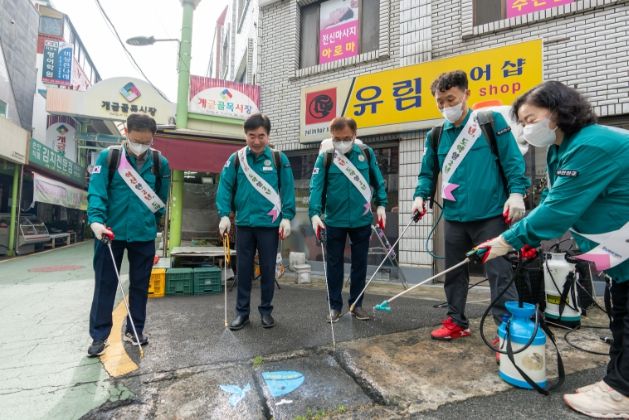 “으랏차차! 쾌적방역” 으로 시작