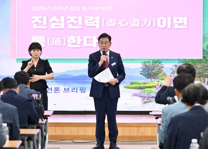 취임 2주년 맞은 전진선 양평군수, “매력양평 향해 힘차게 전진”