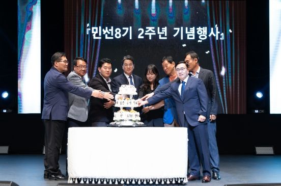 민선8기 2주년 기념행사