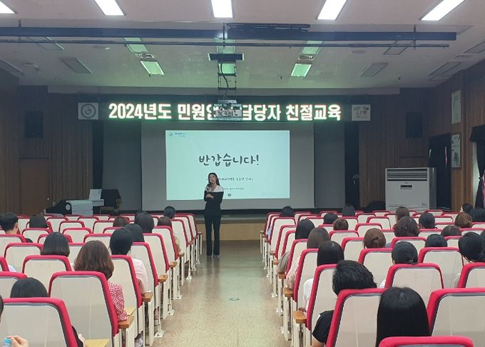 인천동부교육지원청, 교육행정 서비스 마인드 향상을 위한 친절교육 실시