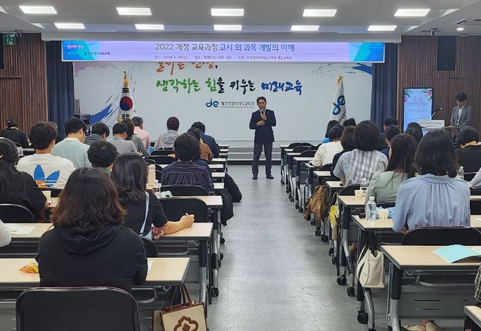 고시 외 과목 개발 이해 연수