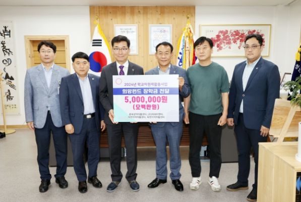 충북교육청, 학교자원 재활용 사업 장학금 전달식