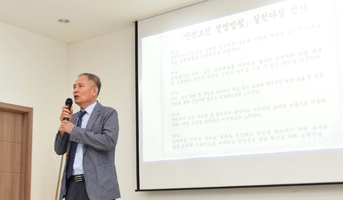 신범수 사장