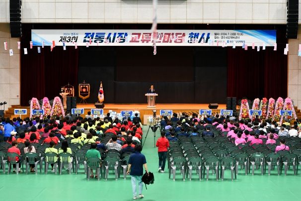 영주시 전통시장, 변화를 위한 교류의 장