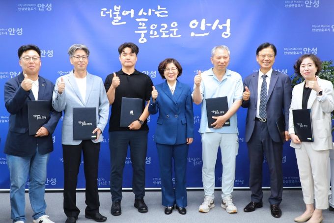 안성시, 제2기 안성시 시민감사관 위촉