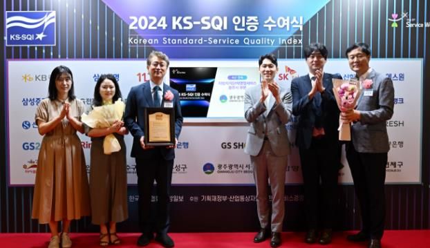 광주광역시 서구, 행정서비스 4년 연속 1위 쾌거