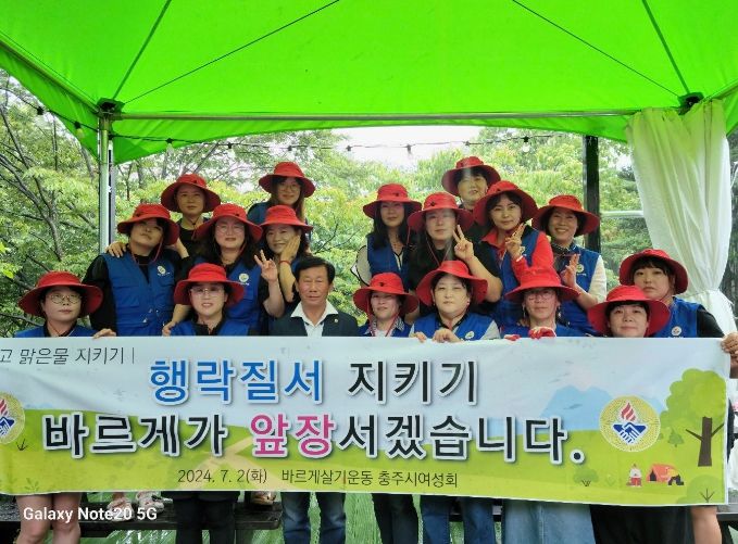 바르게살기운동 충주시여성회“우리 함께 쓰레기 줄이기에 동참해요” 관광객 대상 환경보호 캠페인 전개