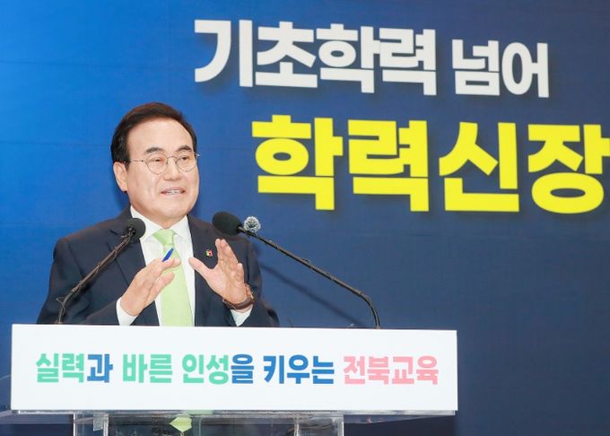 2주년 기자회견