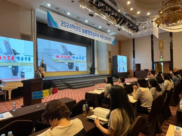 경북교육청, 늘봄행정실무사 역량 강화 연수