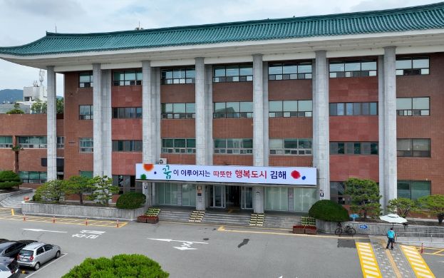 김해시, 자동차부품업 이중구조 개선 지원