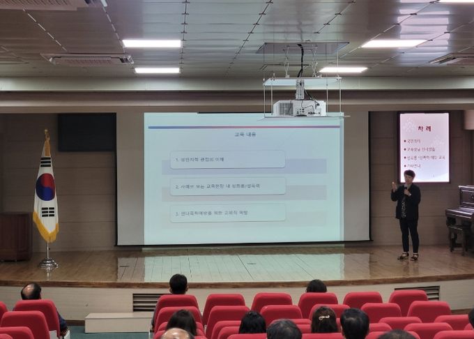 의정부교육지원청, 성평등한 학교문화 조성을 위한 고위직 성희롱∙성폭력 예방 교육 실시