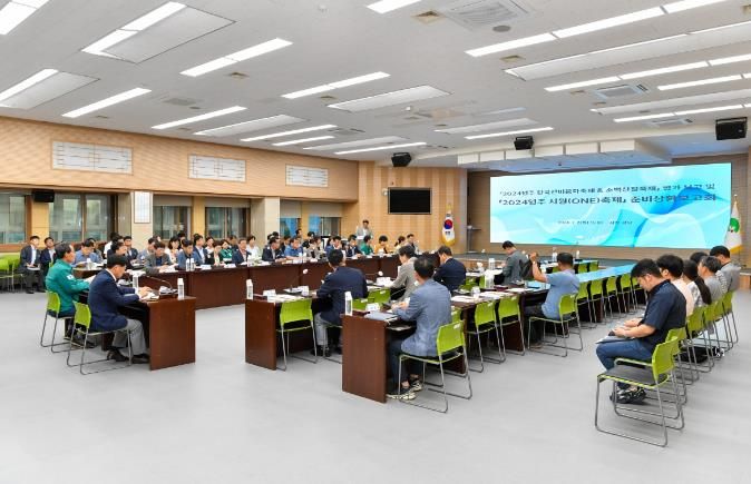 영주시, ‘2024영주 시원(ONE)축제’ 준비상황보고회 개최