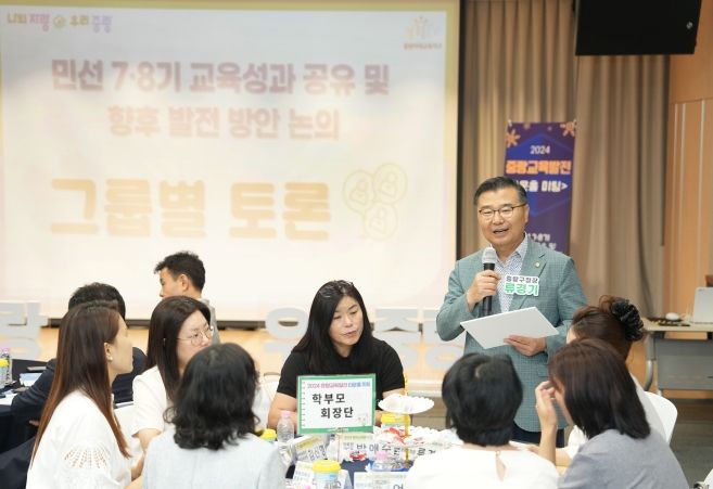 지난 2일 열린 중랑교육발전 타운홀 미팅에서 류경기 중랑구청장이 참여자들과 의견을 나누고 있다.