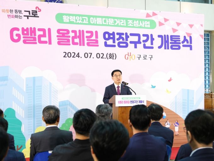 G밸리 올레길 연장구간 개통식에서 문헌일 구로구청장이 인사말을 하고 있다.