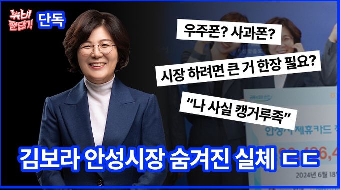 안성시 유튜브 채널, '뉴비절단기' 시리즈 연일 화제