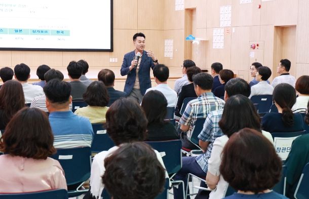 화순군, 전 직원 갑질‧을질 예방 교육