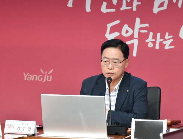 강수현 양주시장, 집중호우로부터 시민 집중 ‘보호’할 것ⵈ 여름철 재난 상황 대응 ‘총력’