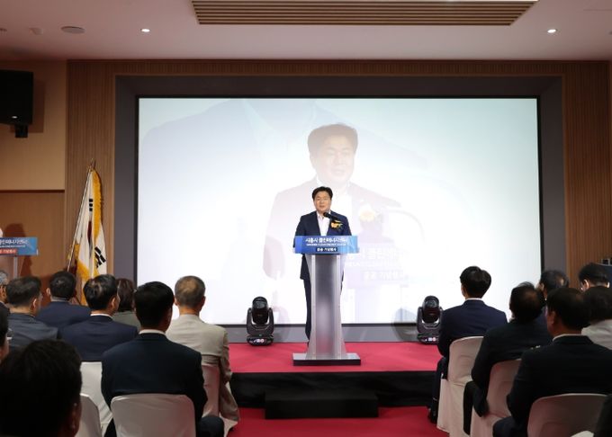 시흥클린에너지센터 준공식